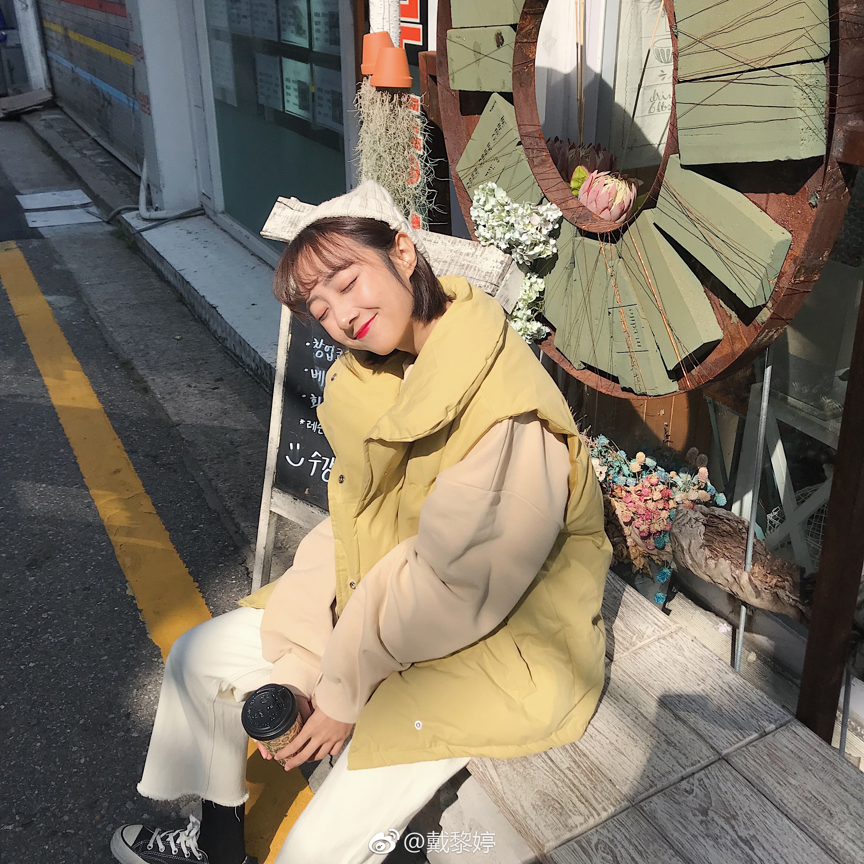  戴戴的日常穿搭 | #春节摄影大赛# 今�...