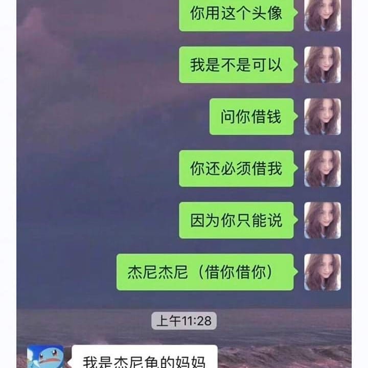  cmco你胖了多少kg