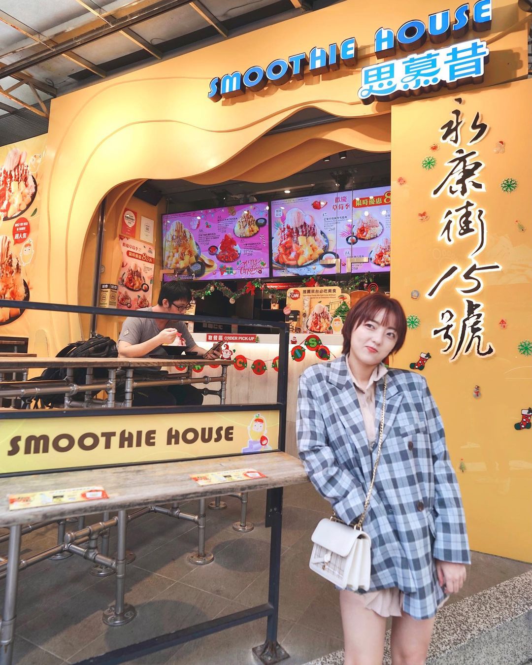  平時好像很少到永康街這一帶耶！
印�...