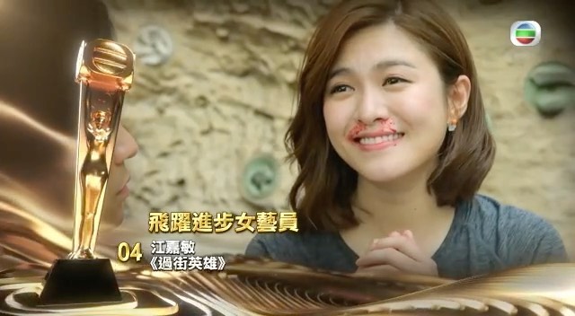  你們投票了未？
