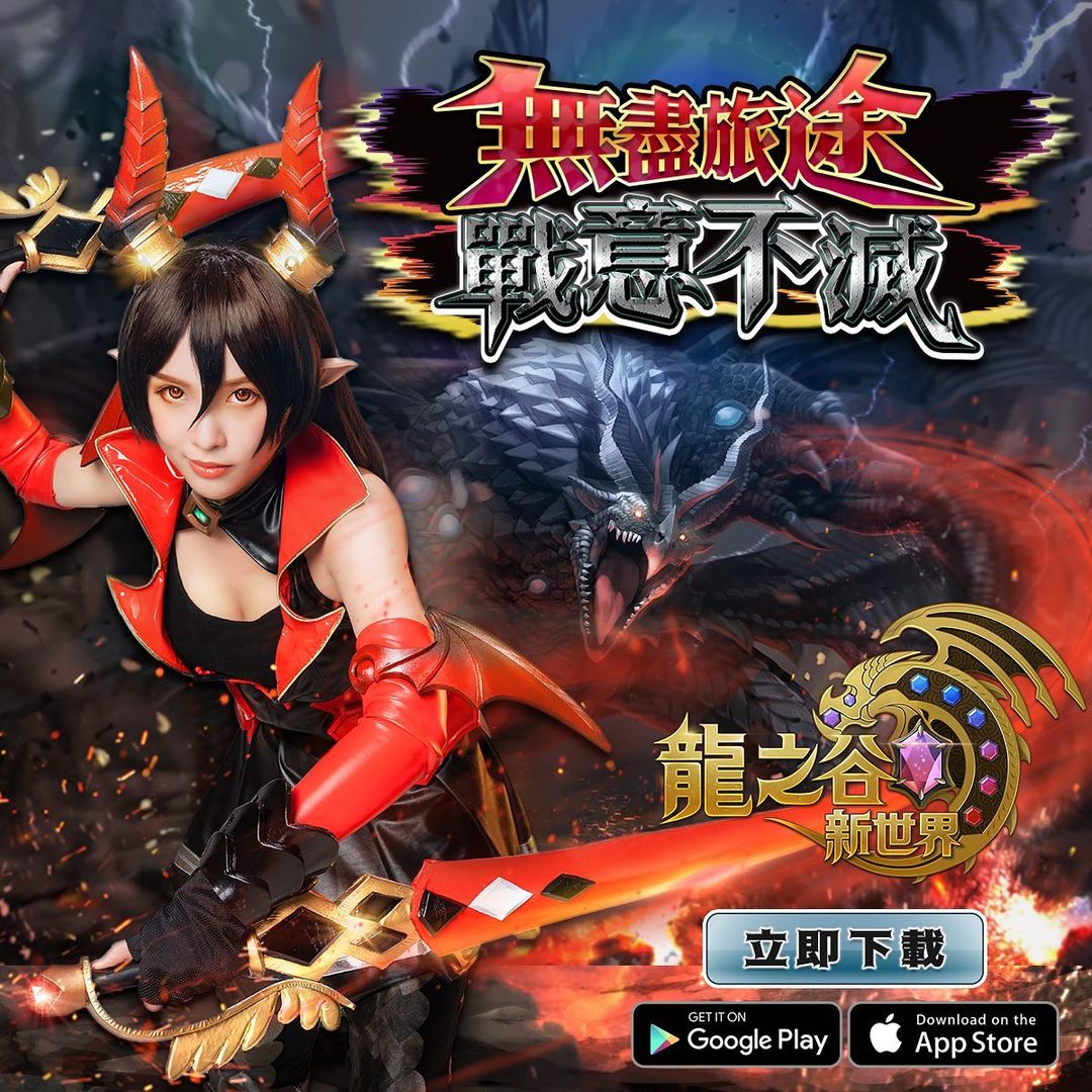  Yeah！獨留在家又有新game玩