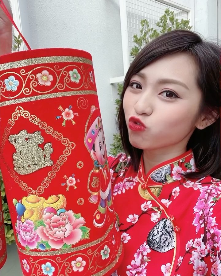  恭喜發財
