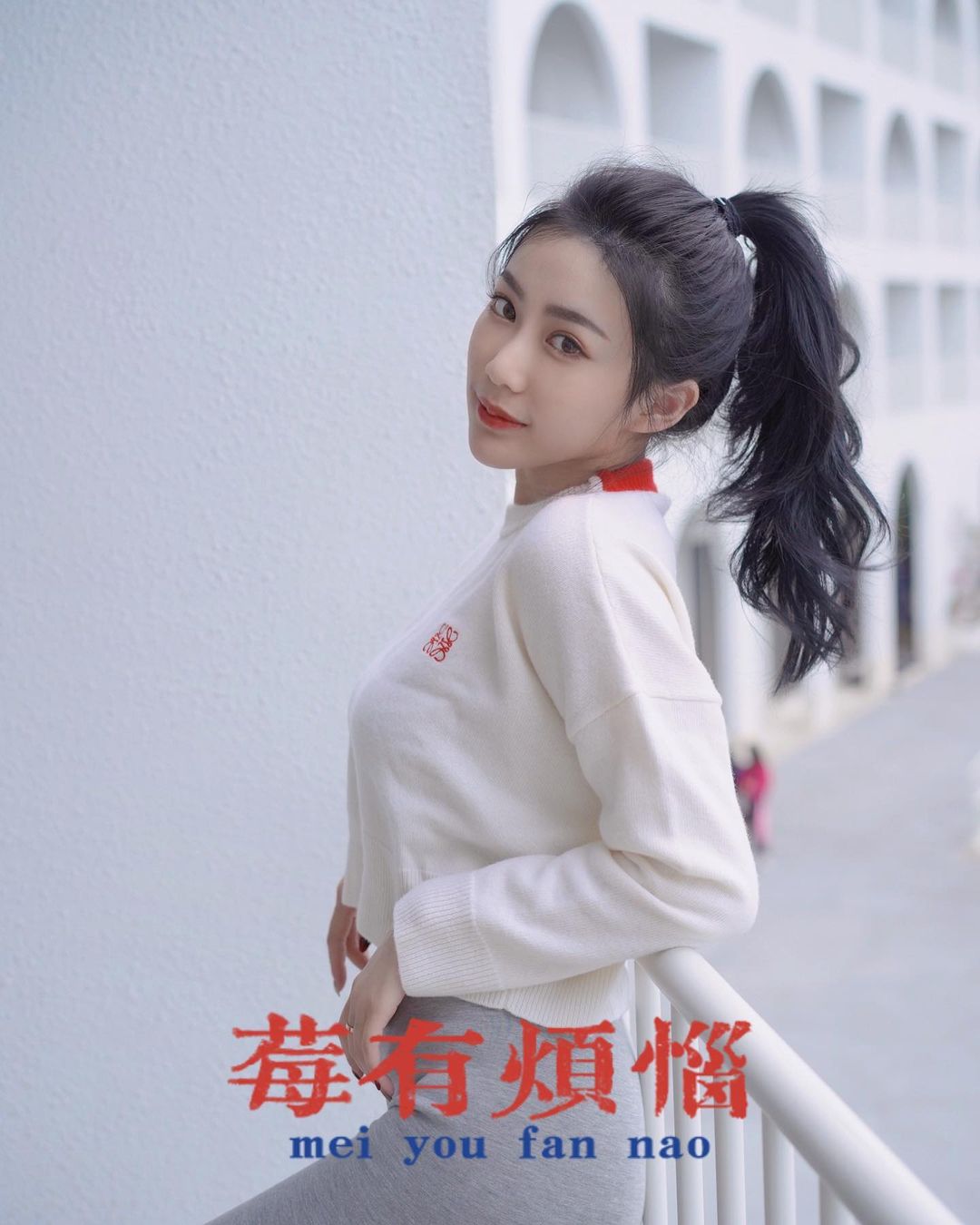  新年快樂！