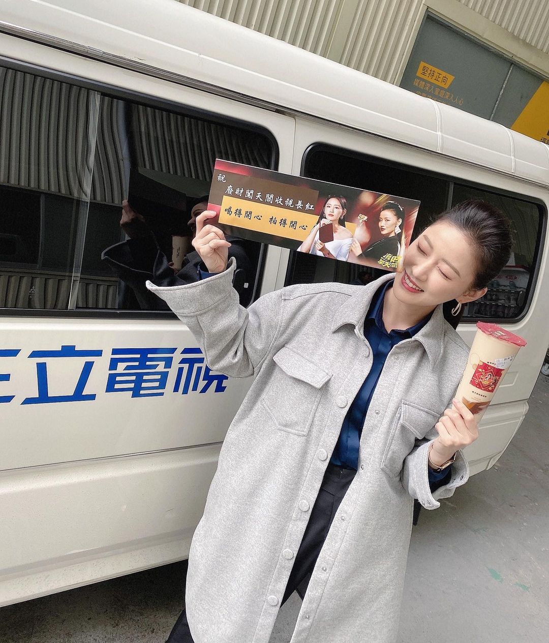  初
