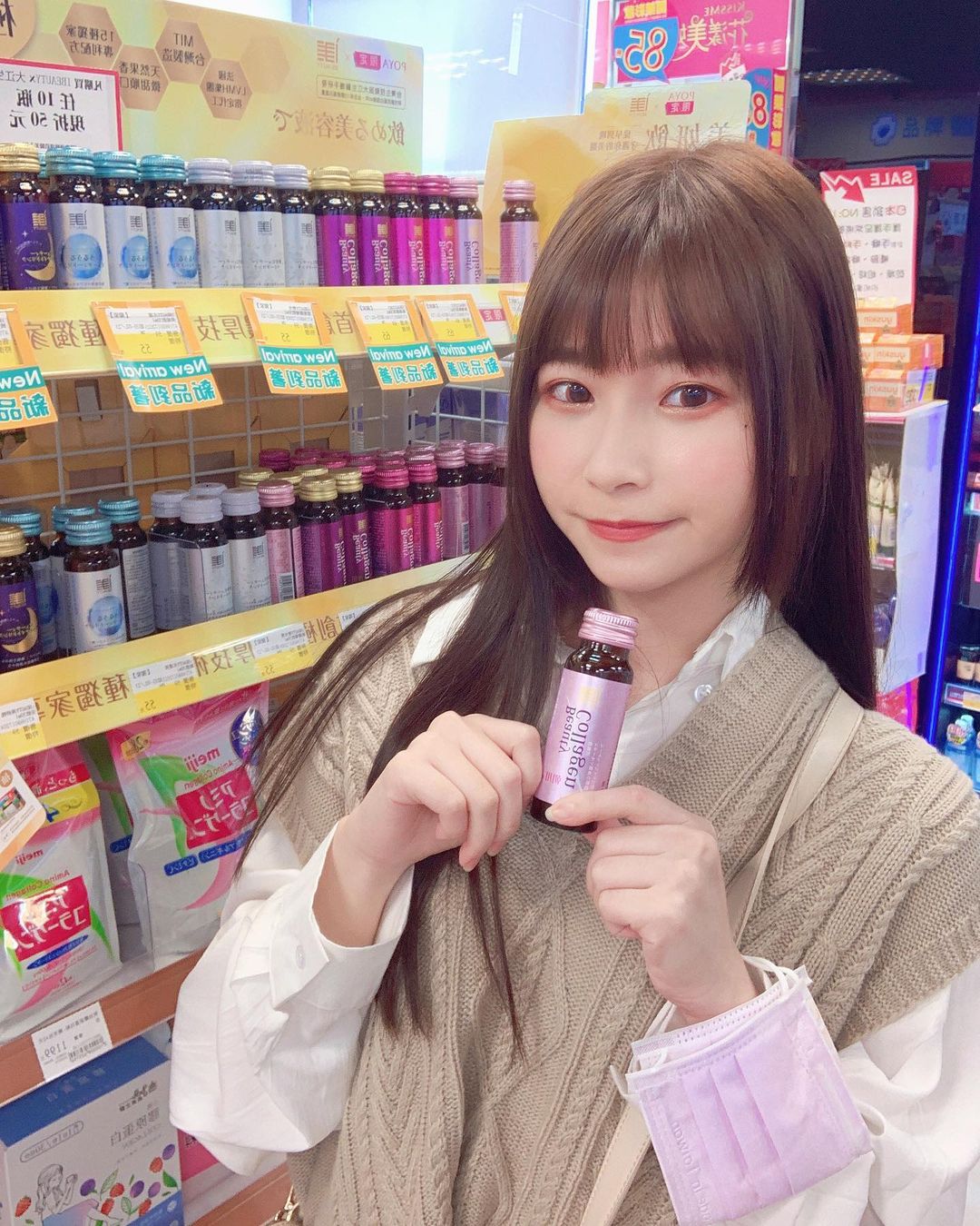  #寶雅限定
每天都需要補充膠原蛋白維...