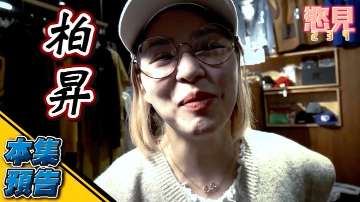  #大年初四眼睛還沒好
@circuskidd  生日�...