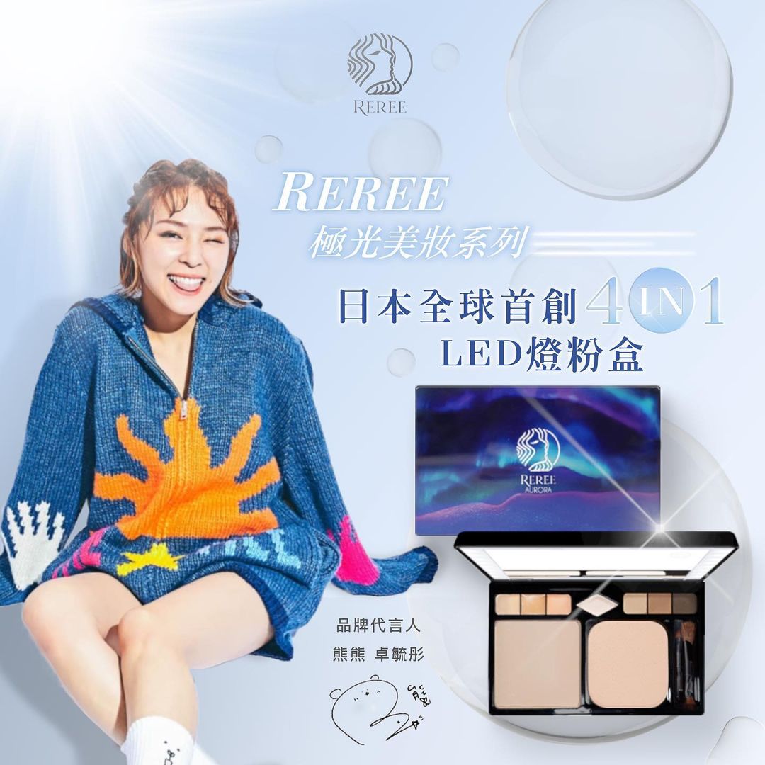  將將將將～
我代理了日本品牌的補妝�...