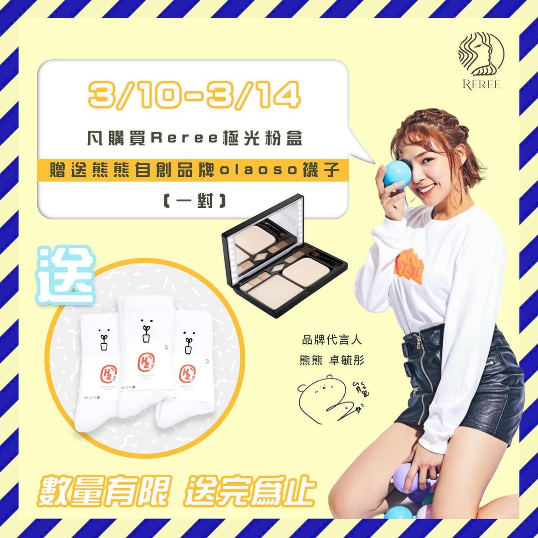  將將將將～
我代理了日本品牌的補妝�...