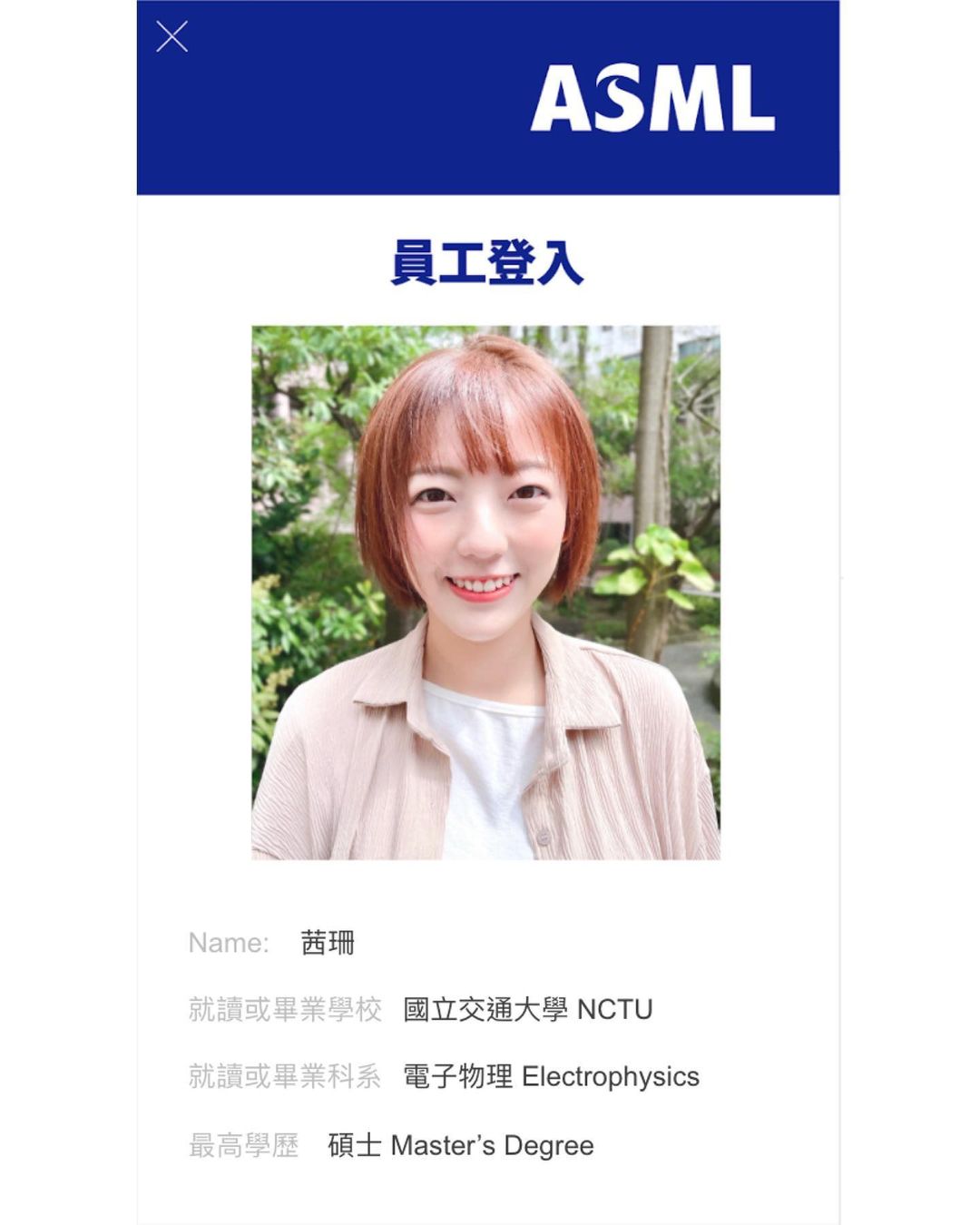  學弟妹們注意！