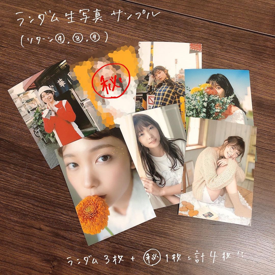  【表紙解禁