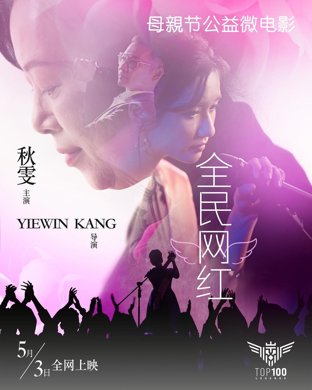  今天有两件大事要宣布......

1. 我主演...