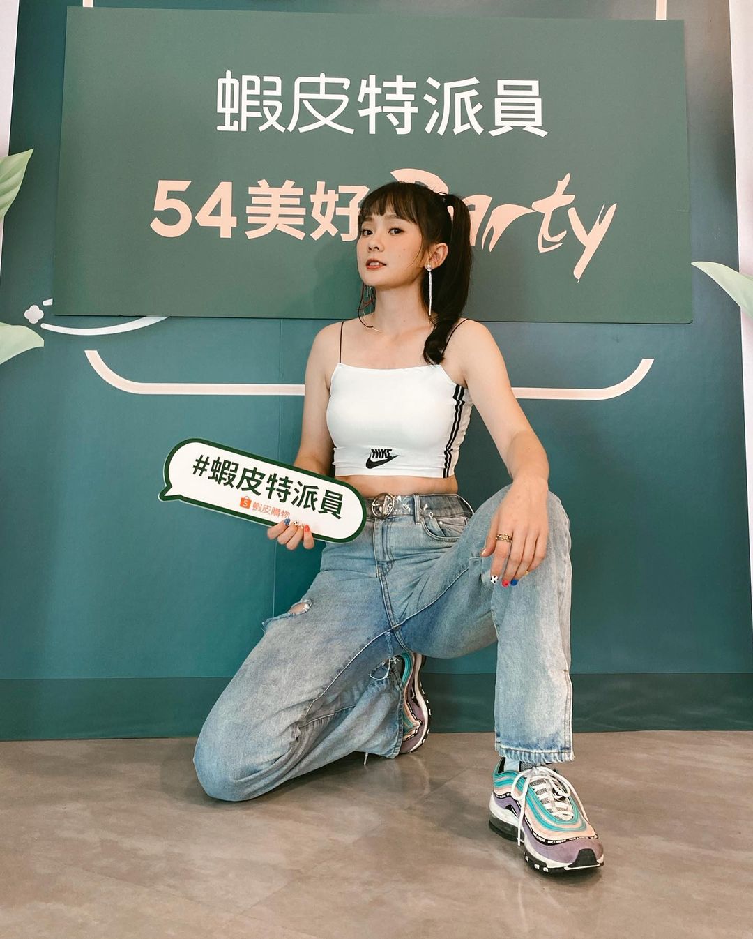  難得不是穿運動服的一天