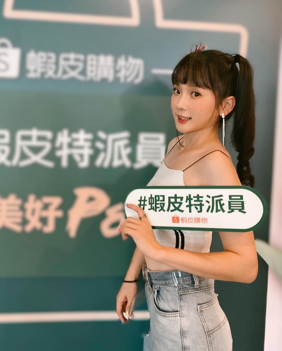  難得不是穿運動服的一天