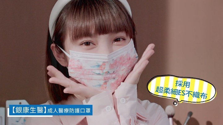  疫情期間口罩已是現在
不可缺少的一�...