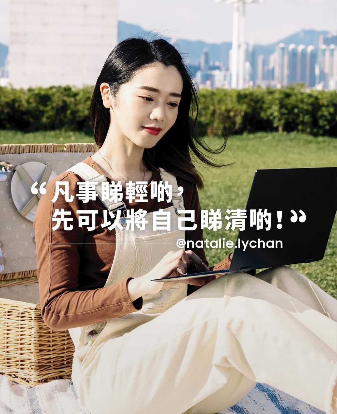  #
將人生唔如意嘅事睇輕啲，先可以將...