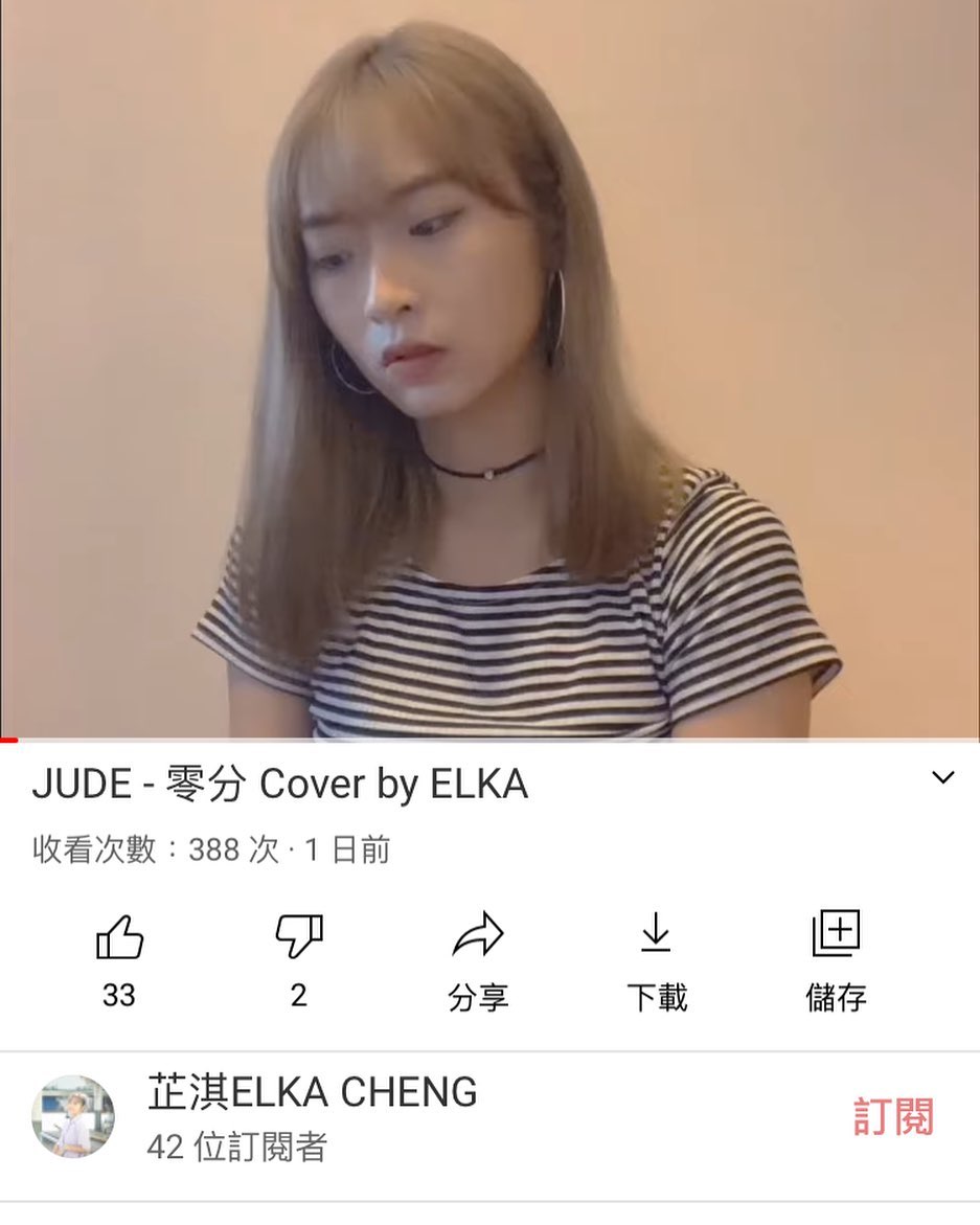  JUDE—零分 cover by ELKA

我人生第一條You...