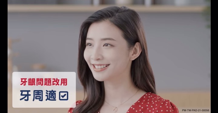  Part1這隻廣告我也很喜歡
