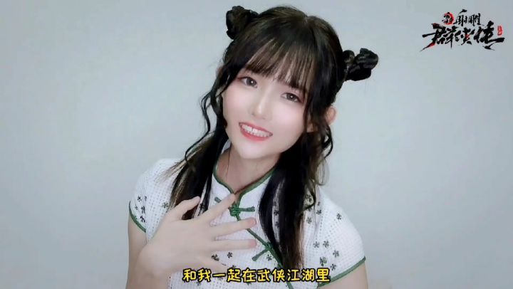  来和我一起到正版金庸武侠世界「新�...