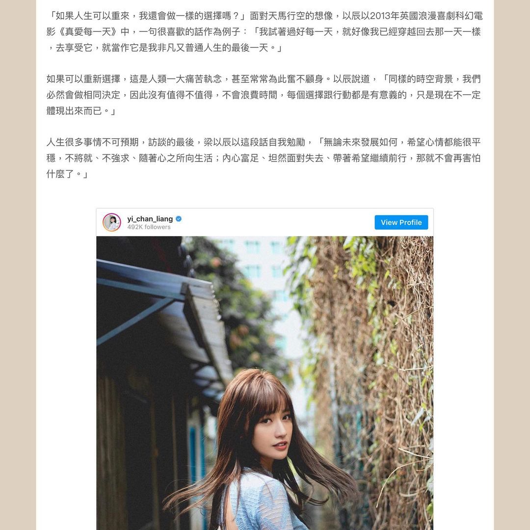  我真的好喜歡這篇專訪。
謝謝運動潮�...