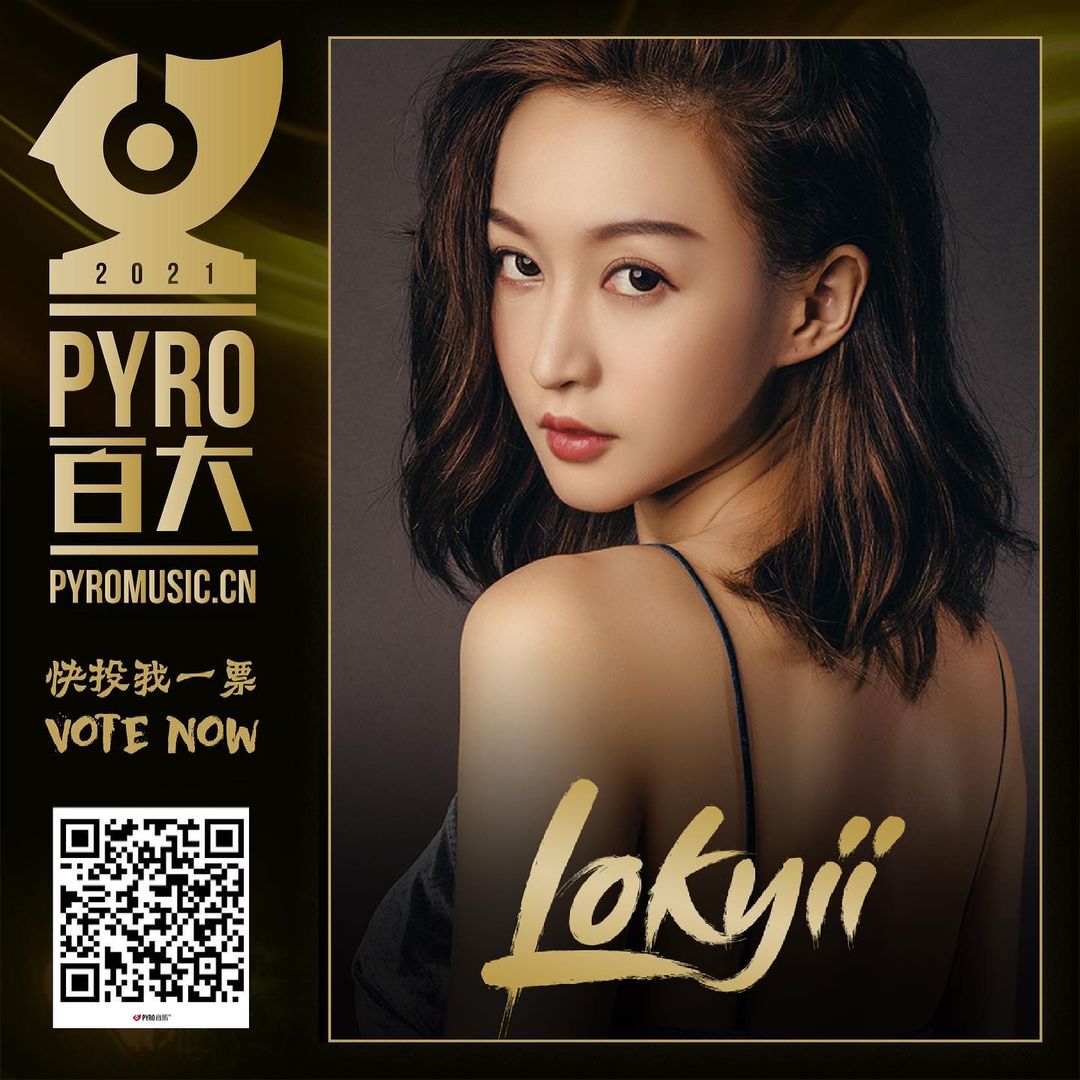  #PYRO百大2021 投票開始啦！快啲去投我�...
