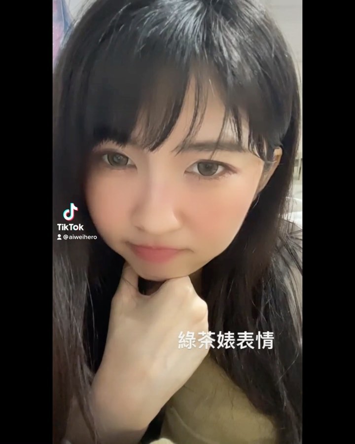  hate you 
討厭你