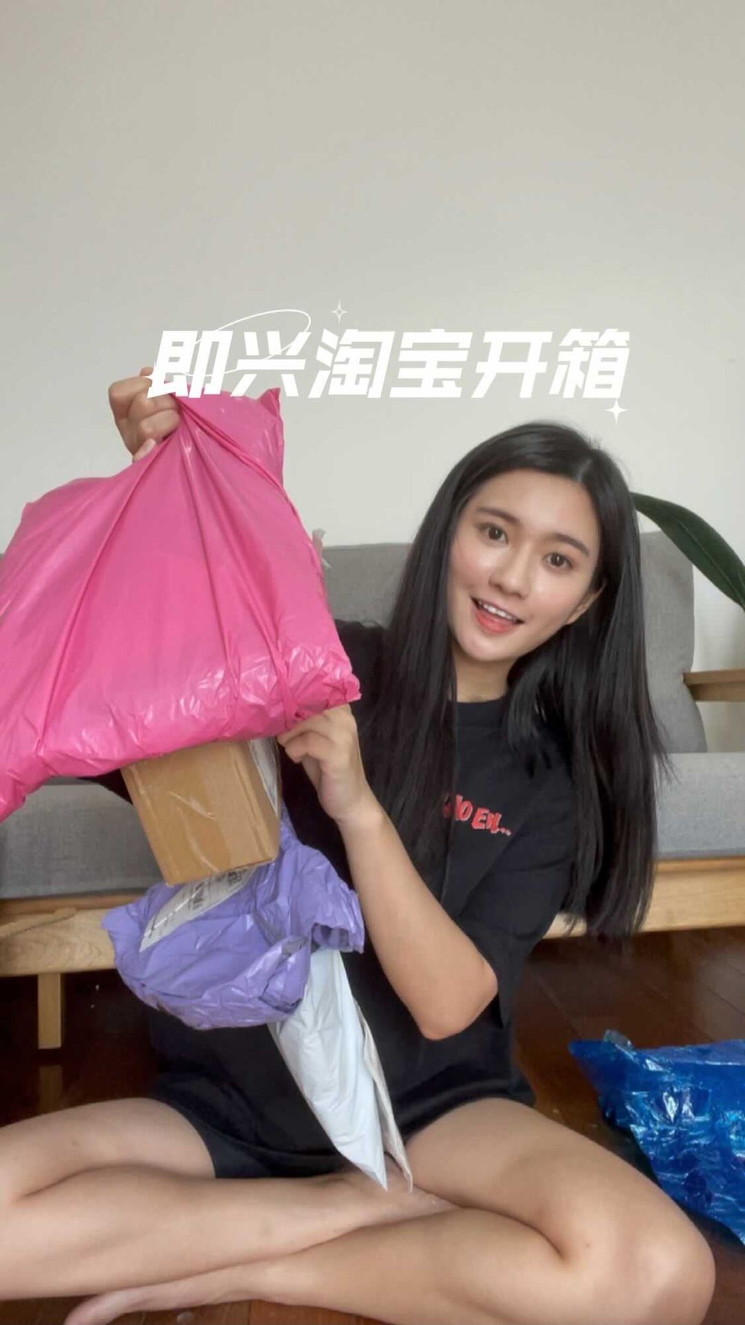  每天最期待就是收包裹

刚好今天化着...