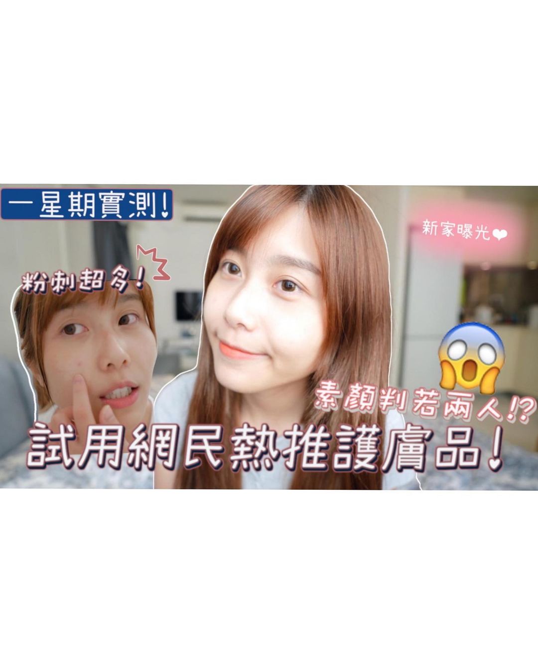  新片看了嗎