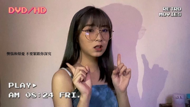  ❤️

原唱: @iancychan

真係好中意IAN唱�...