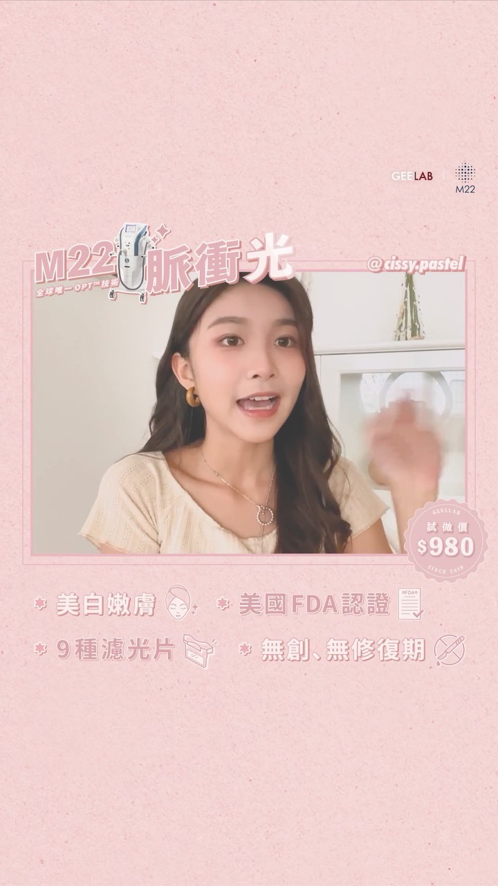  免費皮膚分析⬇️
首先會做皮膚分析�...