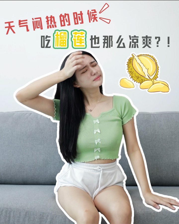  最近天气很热啊啊啊