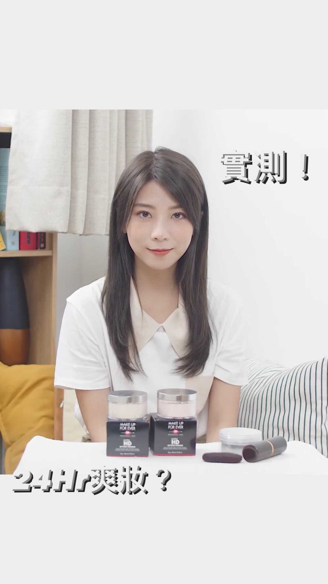  麻煩各位準備cap低呢個post 去搶購我夏...