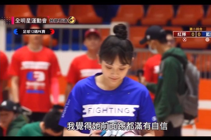  ok從今天開始加入足球隊
