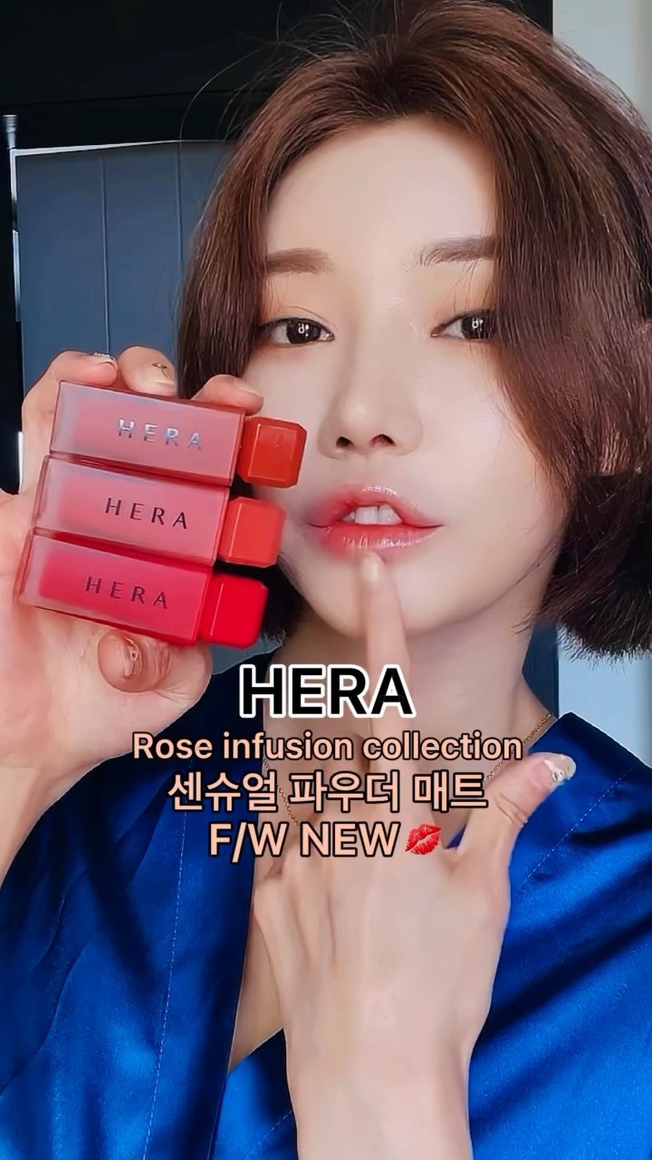  #광고 @herabeauty_official 
HERA 2021 F/W New co...
