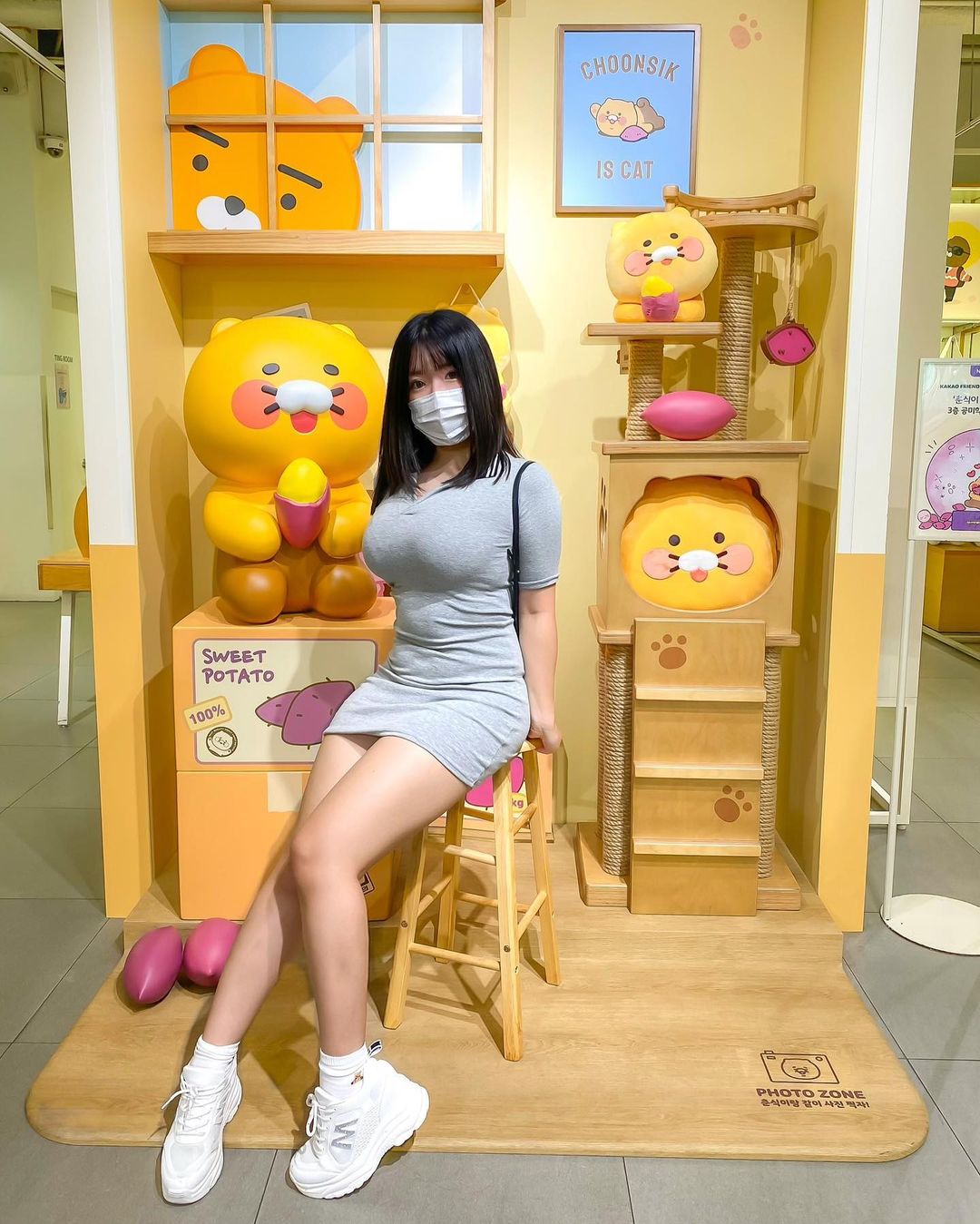  珍しく全身  #춘식이 #카카오프렌즈