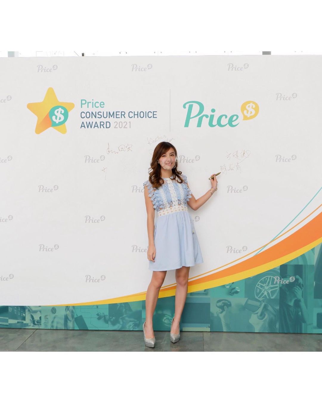  多謝 @pricehongkong 邀請成為Price Consumer C...