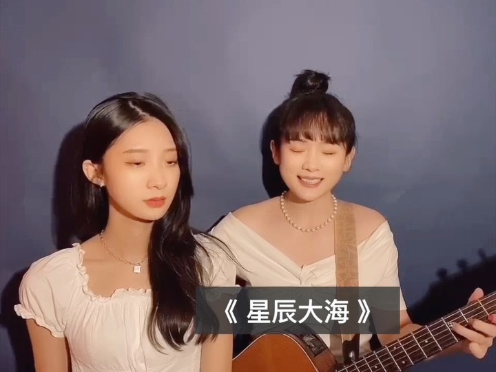  你一定要相信 總有一個相遇
他會穿越...