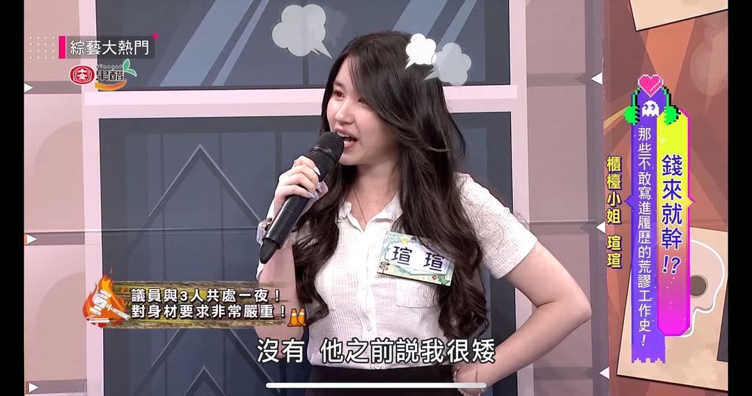  終於比之前瘦了