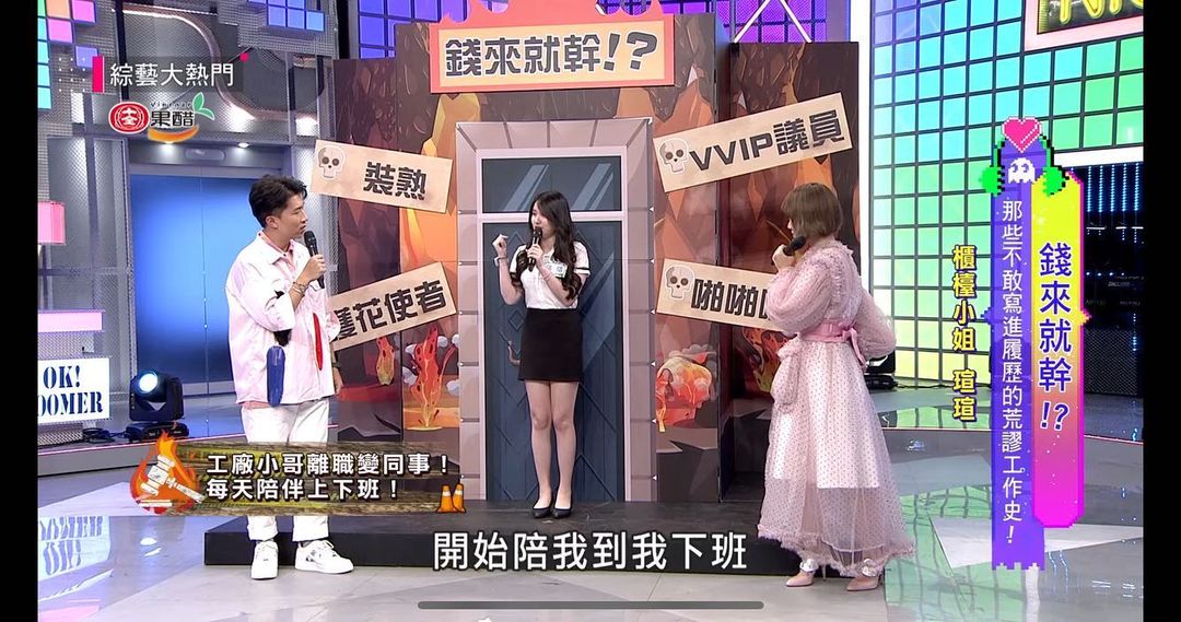  終於比之前瘦了