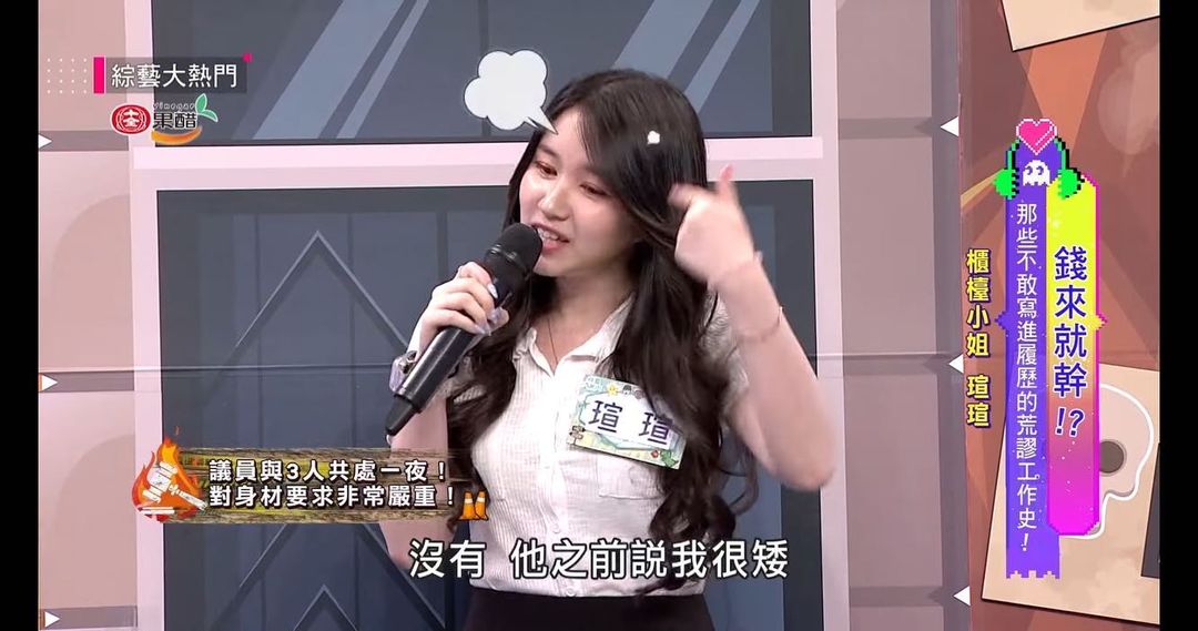  終於比之前瘦了