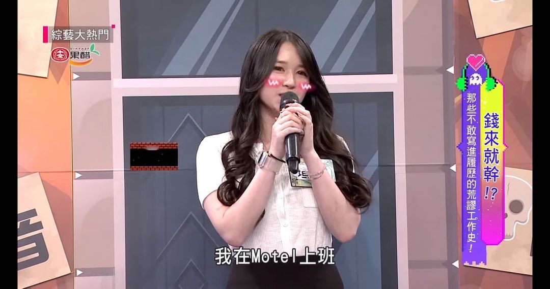  終於比之前瘦了