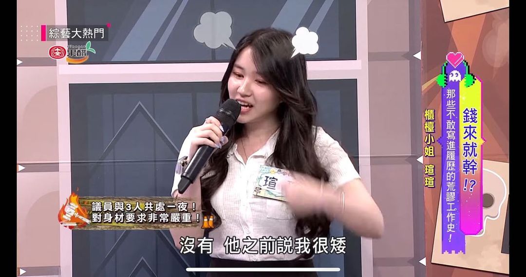  終於比之前瘦了