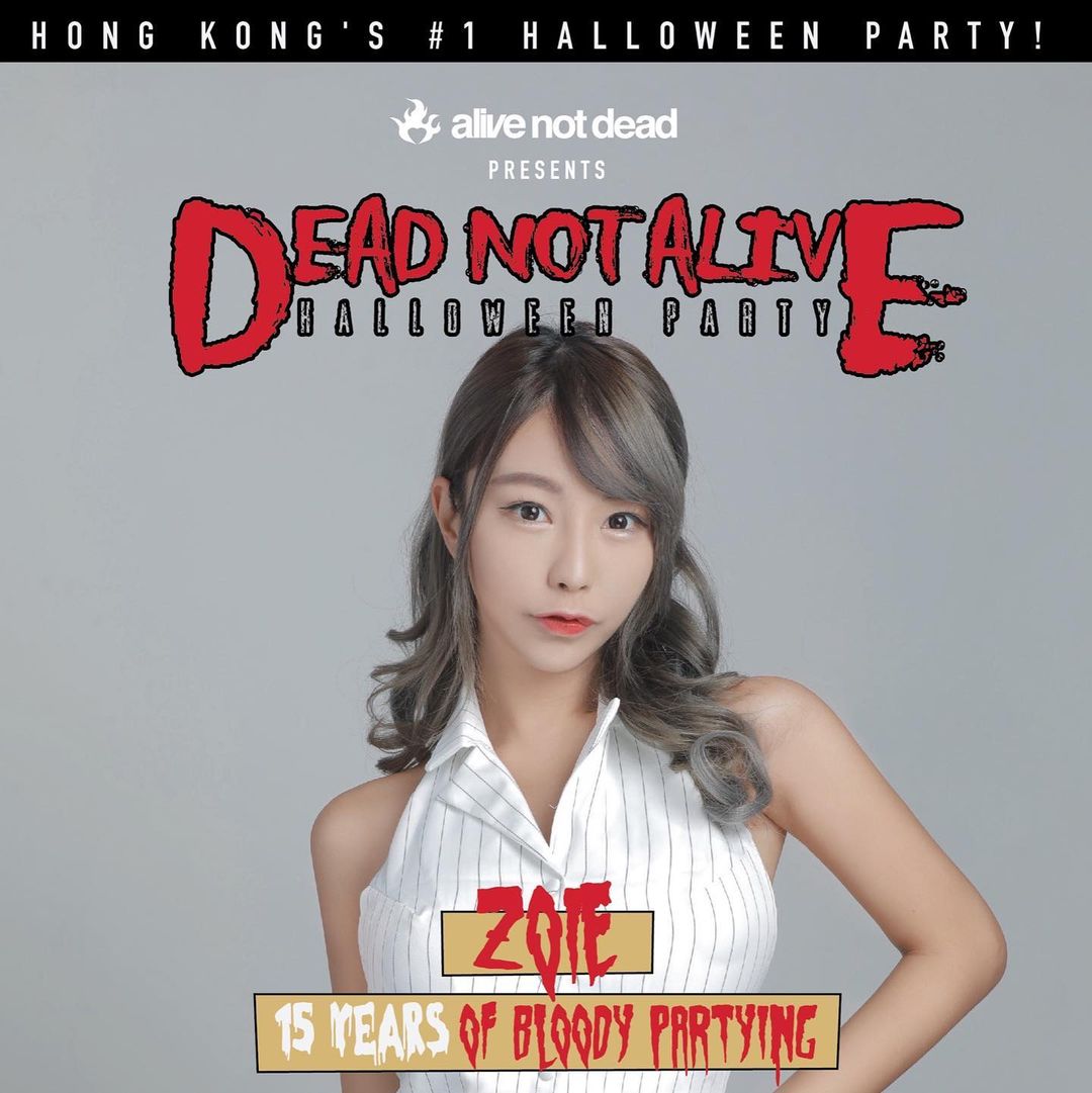 Dead Not Alive will be making its way to one of Ho...