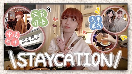  喺條片cap出嚟
