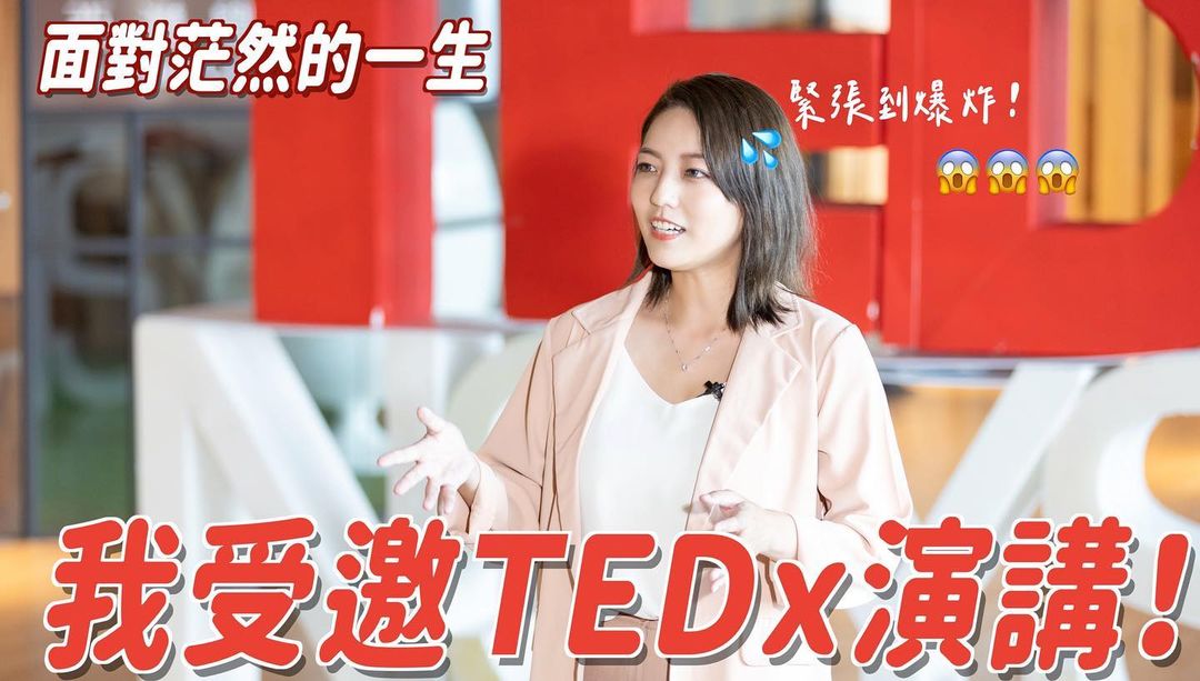  #完整版在Youtube

以前我覺得可能只是�...