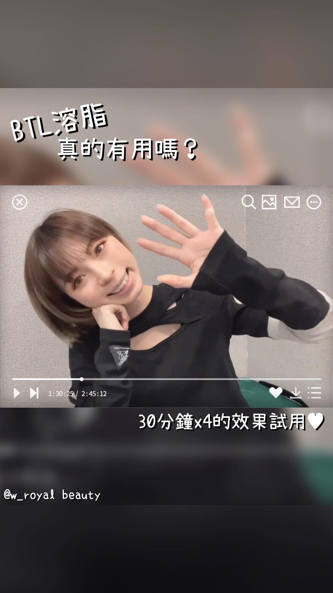  ：
當你想懶惰又想減掉肥腩仔的時候�...