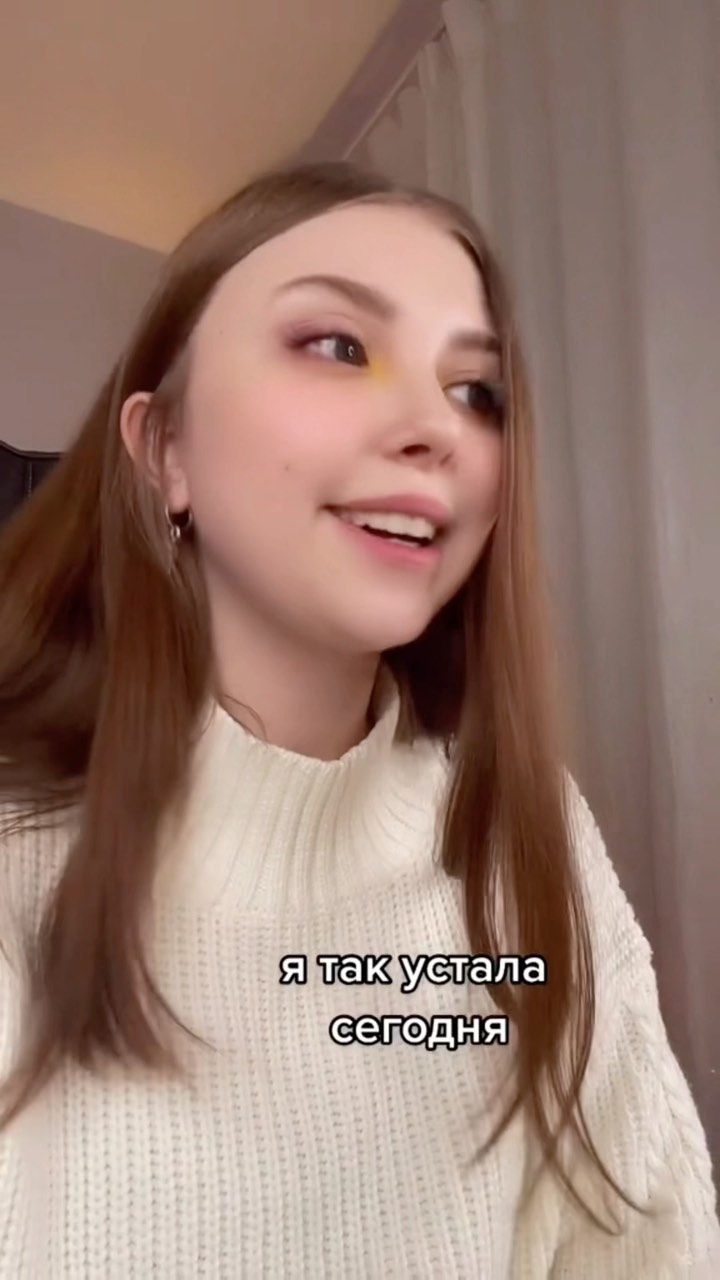  Я каждый день 