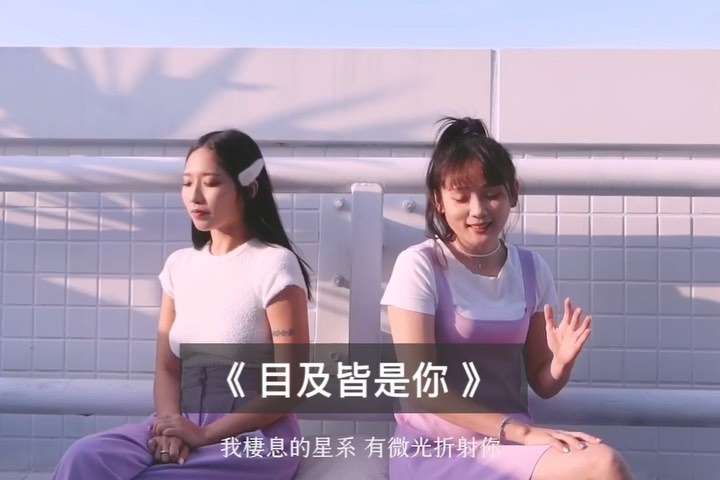  可愛的歌要可愛的人來唱
那我們兩個�...