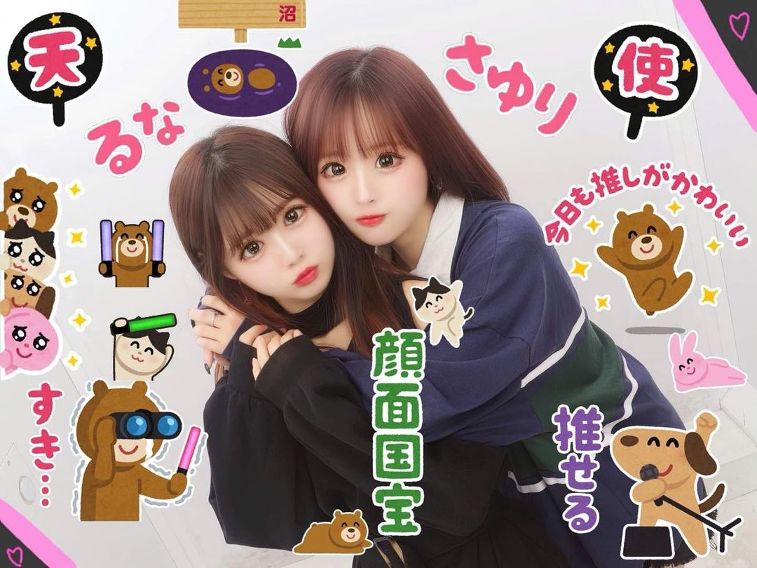  るなちゃんに会える日決まってるん�...