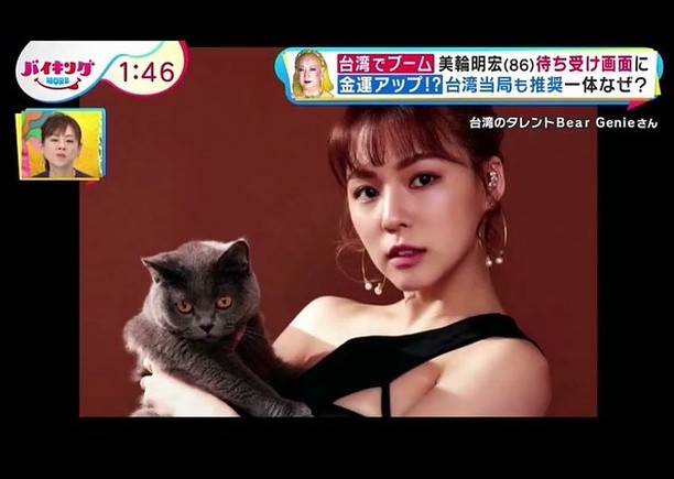  明宏真的讓我紅了
