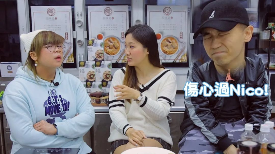  《Cook傾會》Ep.3

HeyHey到第三集ap同阿�...